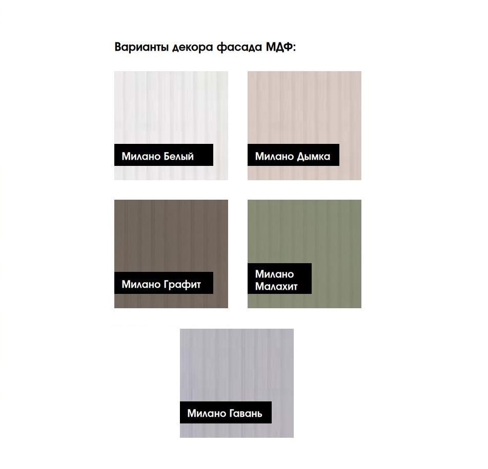 Кухня Татами