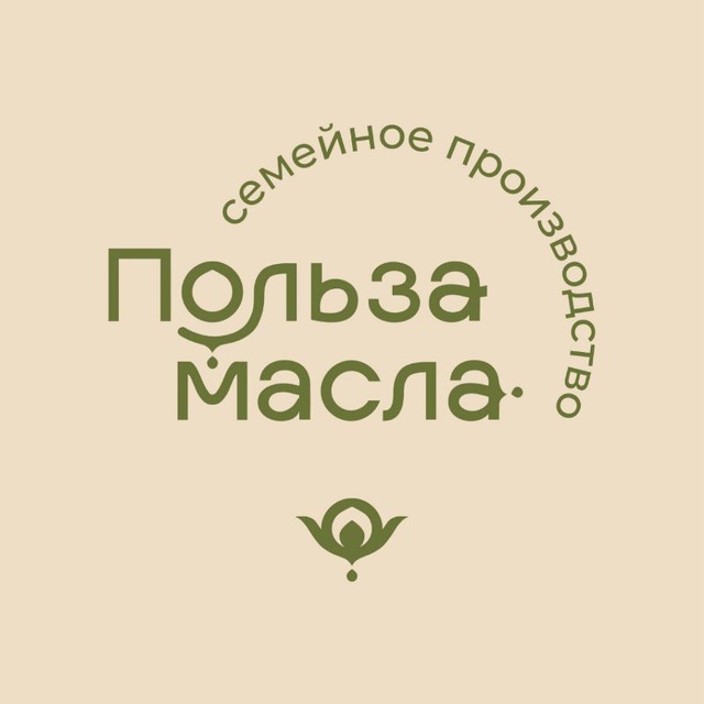 Польза масла