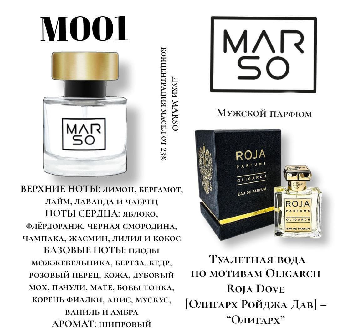 M001 - Oligarh Roja Dove