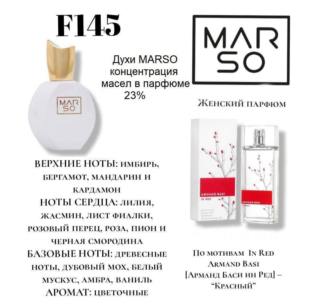  F145-In Red Armand Basi