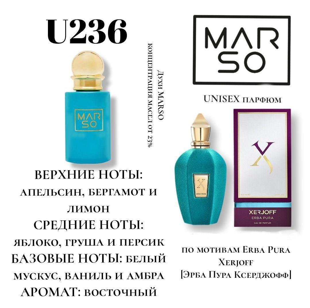 U236 - Erba Pura Xerjoff
